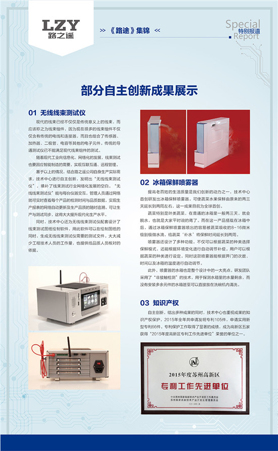 今晚必开生肖图 特马