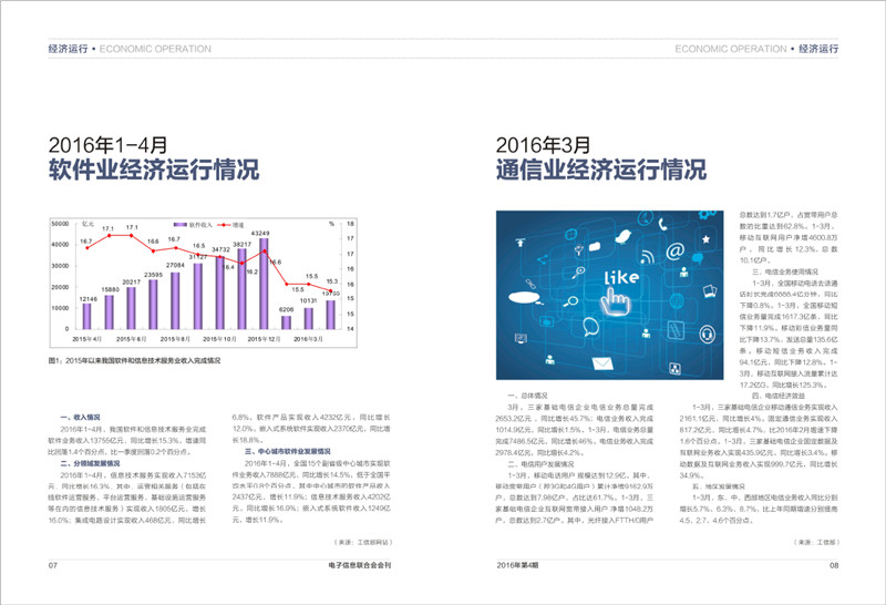 今晚必开生肖图 特马