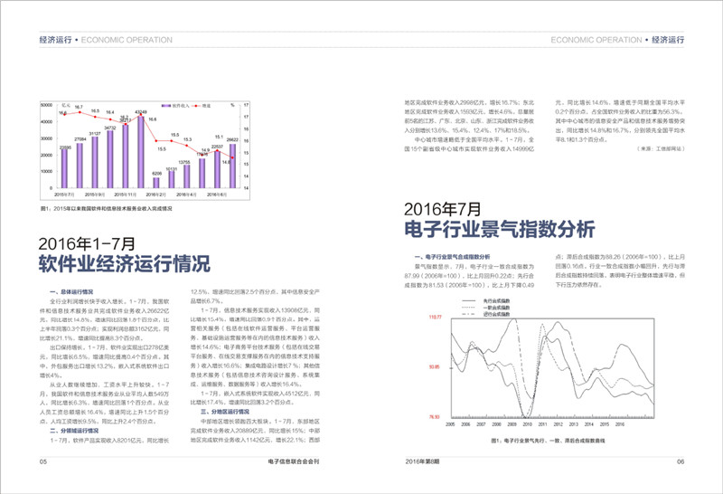 今晚必开生肖图 特马